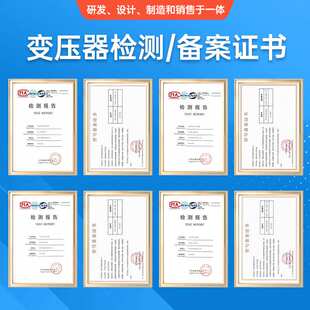 220kv油浸式电力变压器大功率400/800kva高压三相大型配电变压器