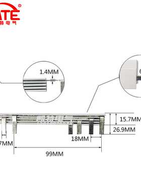 三相四线63A汇流排 99间距 紫铜1.5*7 空开连接铜排 3P+N型 KT017