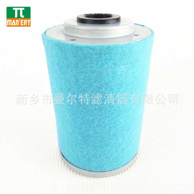 移动式空气压缩机油分1626016380配件油气分离芯压缩机OA1177