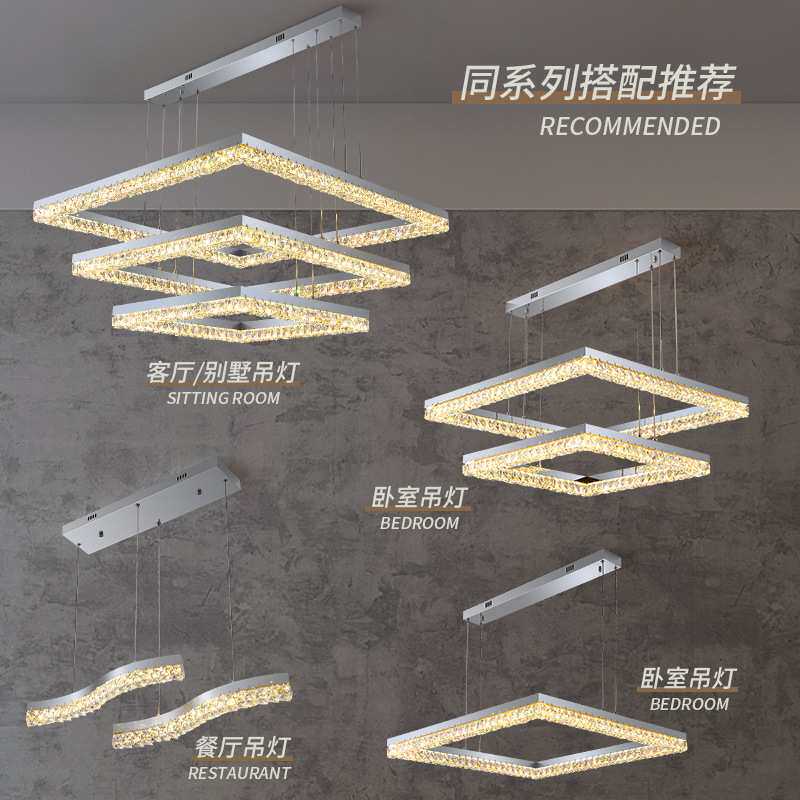 格居水晶吊灯轻奢客厅灯现代简约黑色方形卧室主灯全屋套餐灯具饰