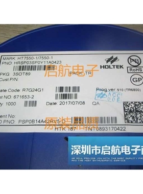 三极管 2SA1213 NY丝印 贴片SOT89封装 晶体管 1000只/盘