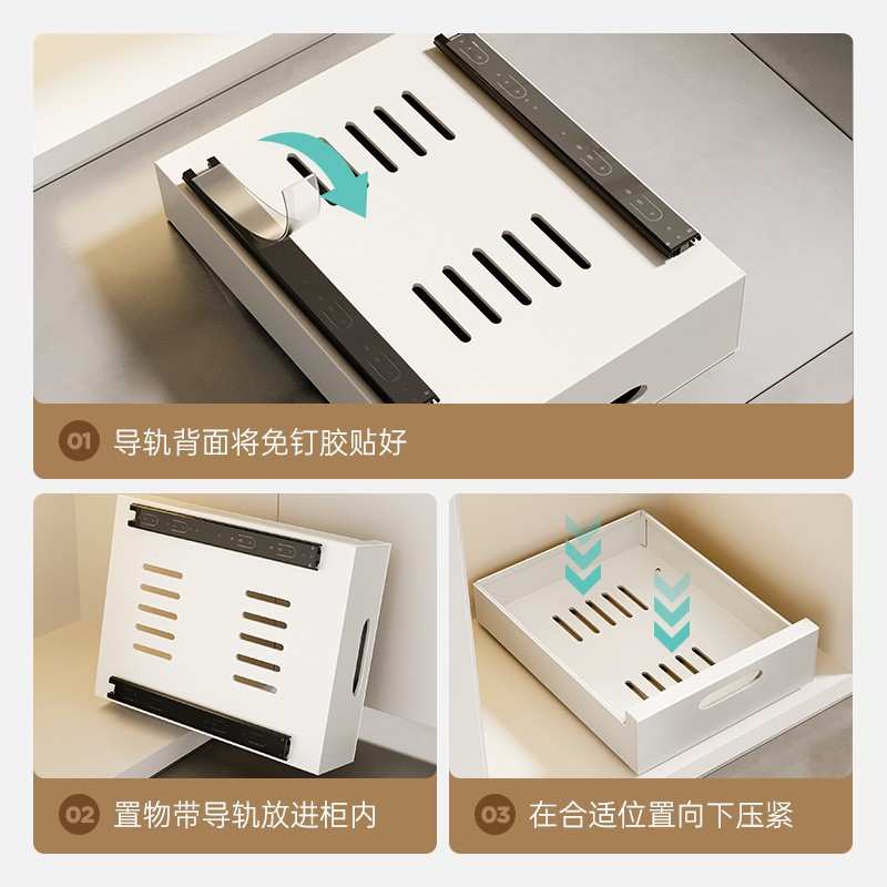 橱柜内抽屉置物架厨房收纳拉篮分层调料碗碟盘下水槽抽拉式储物盒