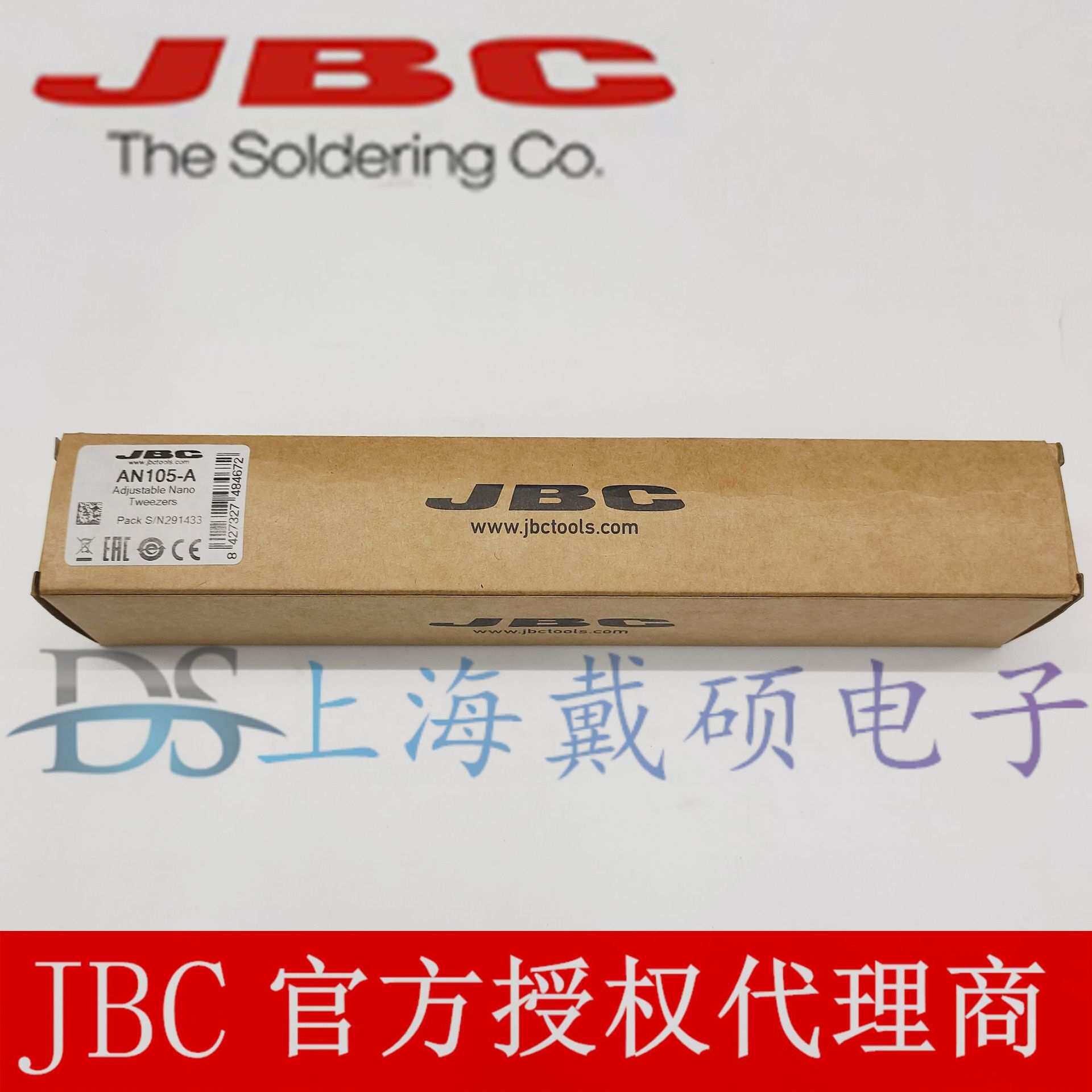 西班牙 JBC AN105-A 纳米镊夹手柄 用于 NASE 和 NANE 纳米电焊台