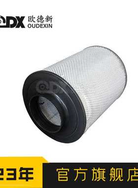 空压机三滤42848317空压机空气滤芯螺杆空压机配件空气过滤器滤芯