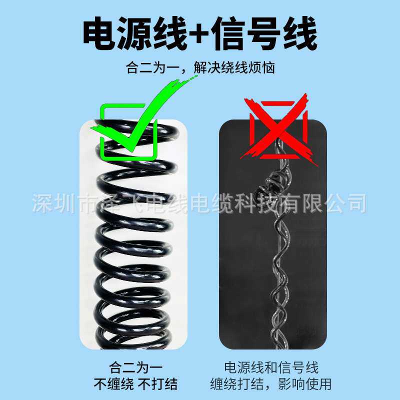 电源线+信号线+网线组合弹簧线厂家酒吧升降舞台灯光伸缩屏蔽电缆