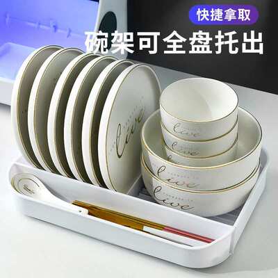 放碗置物架用品碗筷收纳盒碗柜小型家用收纳架神器沥水架消毒厨房