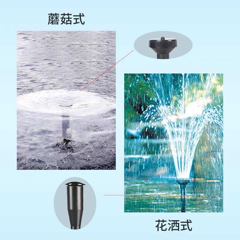 松宝鱼池喷泉泵鱼缸循环泵带彩灯水池小喷泉假山潜水泵景观喷泉头