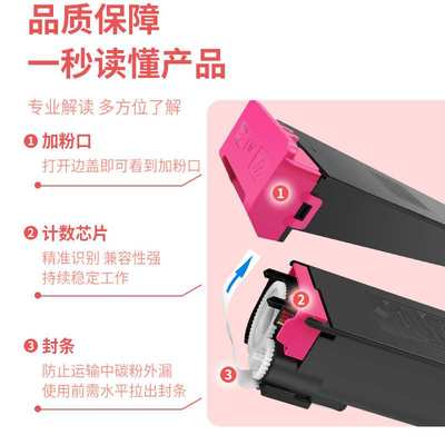 适用BP-CT70夏普BP-C2652R粉盒C3152R C6582D墨粉碳粉C4582R墨盒