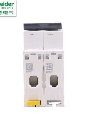 原厂断路器空气开关A9F18202 iC65N 2P C2A