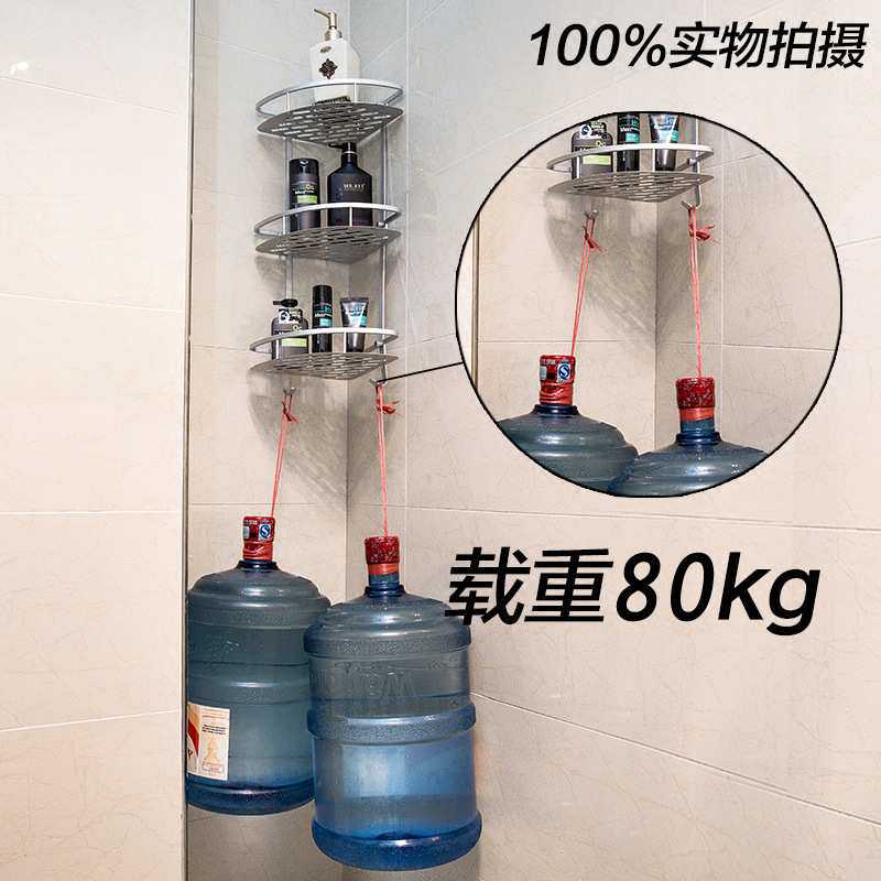 浴室厕所吸壁式置物架卫生间洗手间吸盘式洗漱台三角架3层免打孔