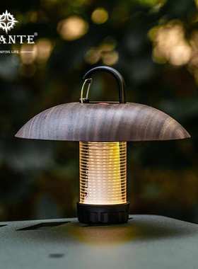 Swante黑胡桃两件套燈罩燈罩ML4户外露营灯多功能