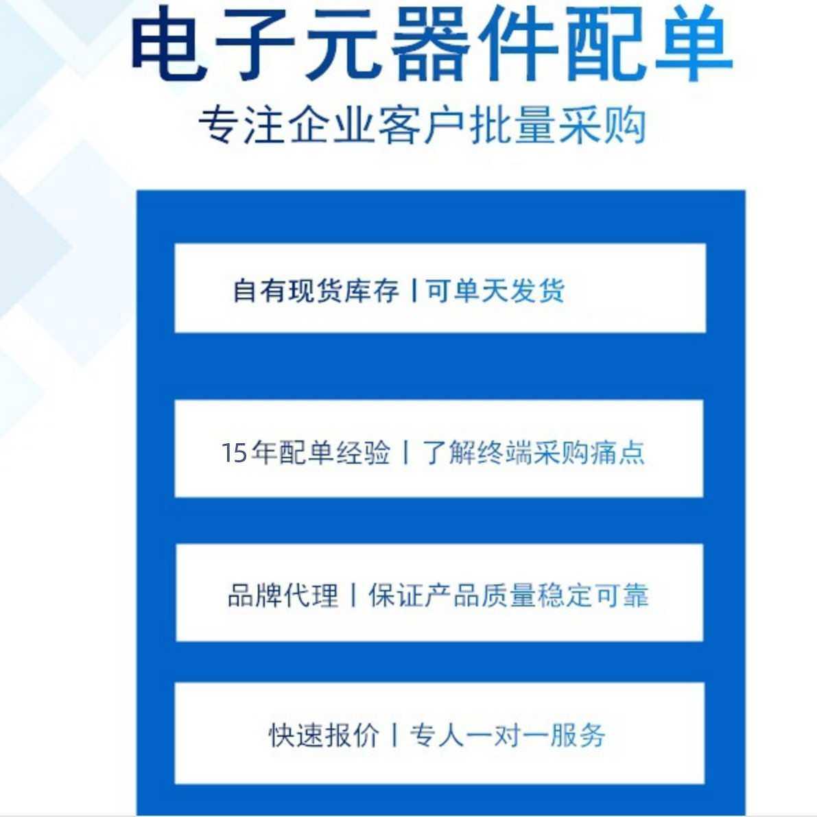 LTM4644IY#PBF 四通道DC/DC降压型输出4A(微型模块)稳压器BGA-77