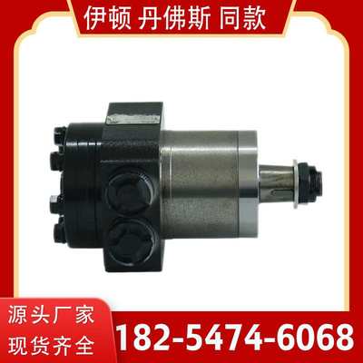 OMPW小型车轮马达高速液压摆线油马达TG0475MW450AAAB液压马达