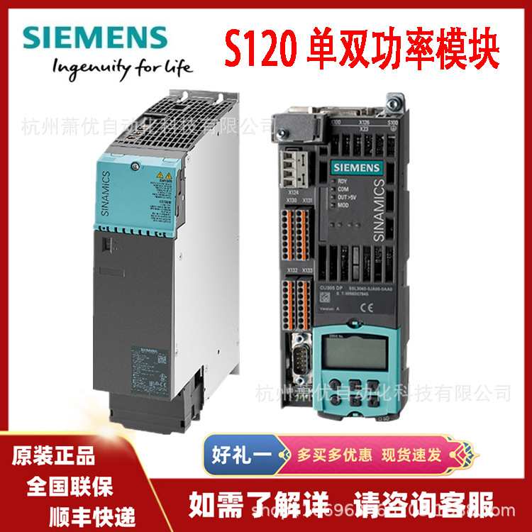 城市地下综合管廊ACU区域控制柜 PLC控制系统 配置高清触摸显示屏