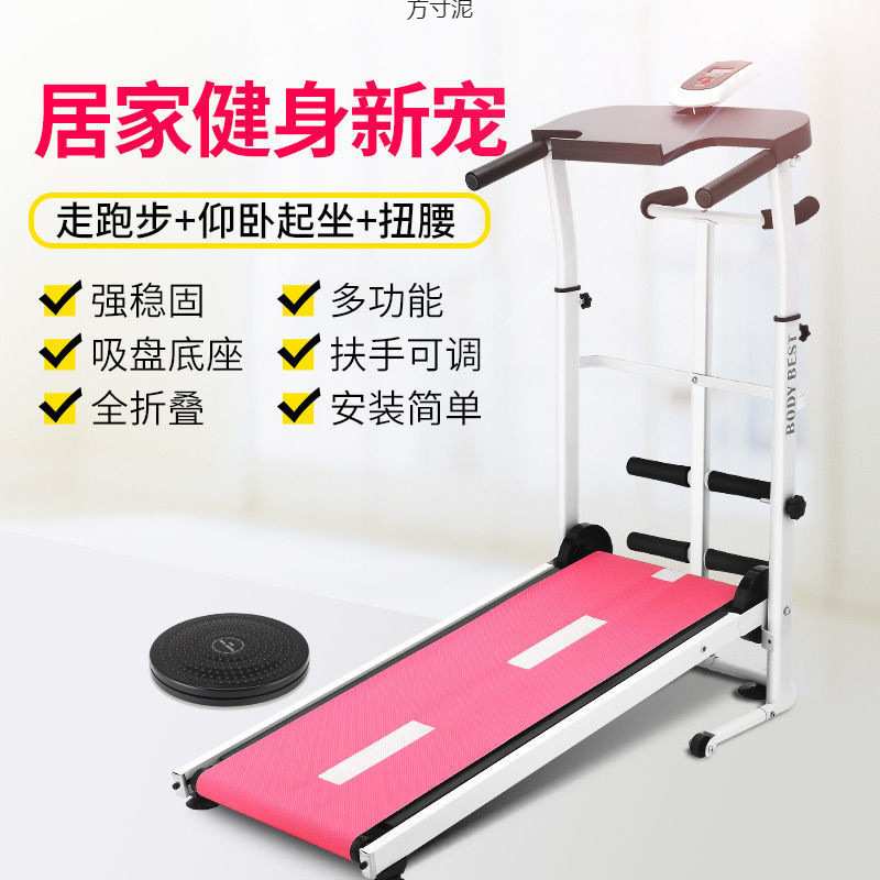 跑步机家用款小型折叠迷你简易走步机多功能室内健身器材外贸