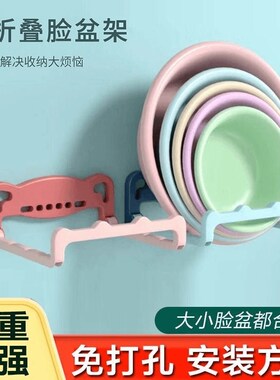 【下单立减50】可折叠壁挂脸盆架厨房卫生间浴室厕所洗澡脸盆架CH