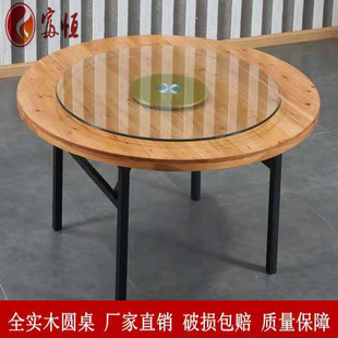 酒店餐桌大圆桌宴会酒席桌子实木折叠家用饭店餐桌20人圆桌台面板