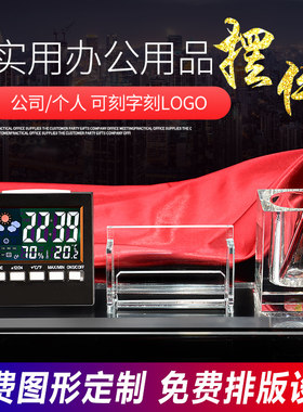 水晶笔筒个性定制 商务办公桌摆件多功能电子万年历公司LOGO定制