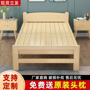 简易实木折叠一米宽单人床一米二家用经济型成人拼床办公室午休床