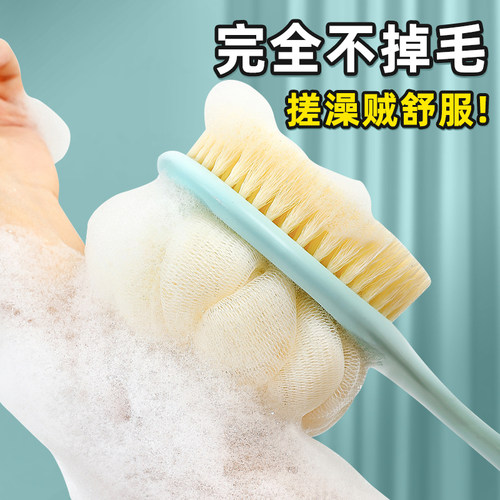 长柄双面沐浴刷洗澡刷搓澡刷背神器后背不求人搓澡沐浴球身体刷