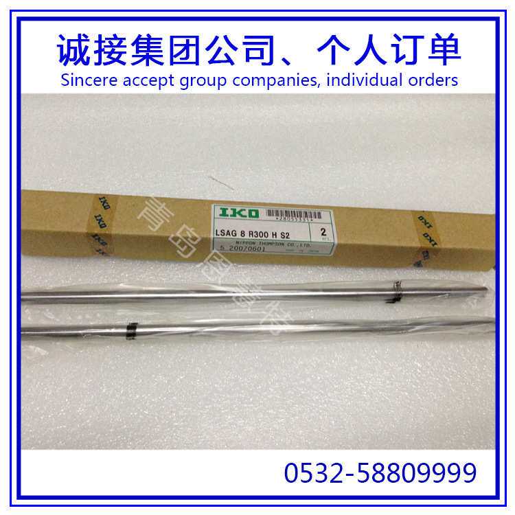 IKO滚珠花键丝杠LSAGL8 LSAGL10 LSAGL12 滚珠花键08