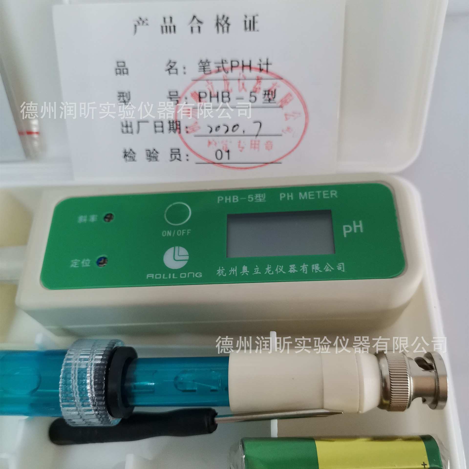 笔式PH计 PHB 笔便携式酸度计0.1级/0.01级 杭州奥立龙