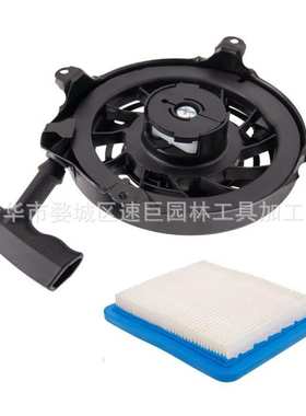 林升割草机配件497680手拉盘 498144 Ore-gon31-068Ro-tary 12368