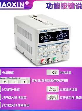 ZHAOXIN兆信DPS-6005DU60V5A数显高精度线性数控可调恒压恒流电源