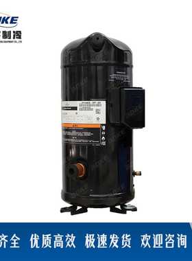 ZP54K5E-TFD  ZP54KSE-TFM  ZP57K3E-TFD谷轮压缩机冷水机组压缩