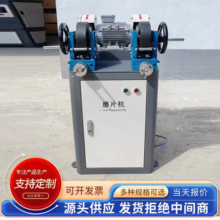 双头磨片机 橡胶防水卷材磨片机 止水带磨片机