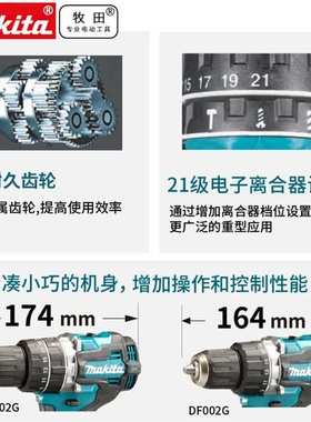 原装牧田40V锂电钻HP002GD202充电式冲击起子电钻DF002GD202