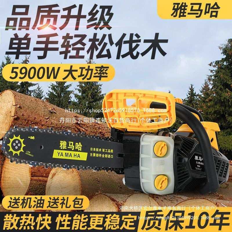 原装日本进口小油锯小型家用单手轻便伐木锯12寸砍树机毛竹锯