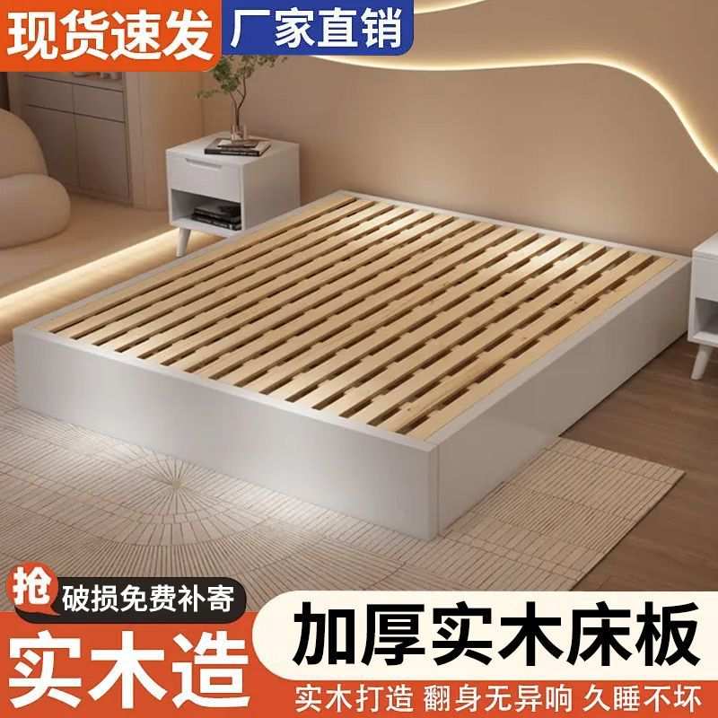 实木榻榻米木床床头落地酒店床无靠背1.2m日式现代简约1.5m无腿床