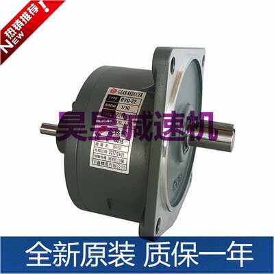 HOUSIN减速电机GH-28 GV-22 GVD-32立式齿轮变速三相刹车排屑马达