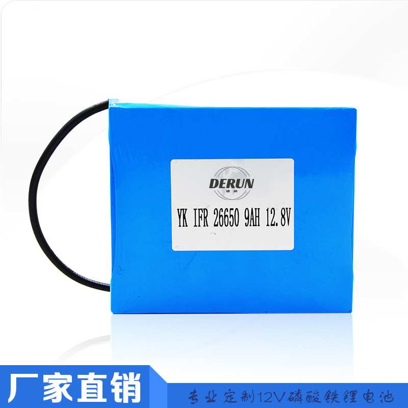 德润工厂12.8V一体化路灯磷酸铁锂电池24Ah12V太阳能路灯锂电池