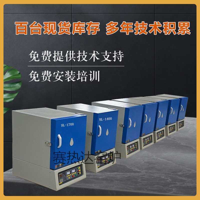 高温马弗炉电阻炉实验室热处理坩埚退火工业马沸一体节能电阻炉,鲜花速递/花卉仿真/绿植园艺,其它园艺用品,淘宝优惠券,粉丝福利购,淘宝优惠卷