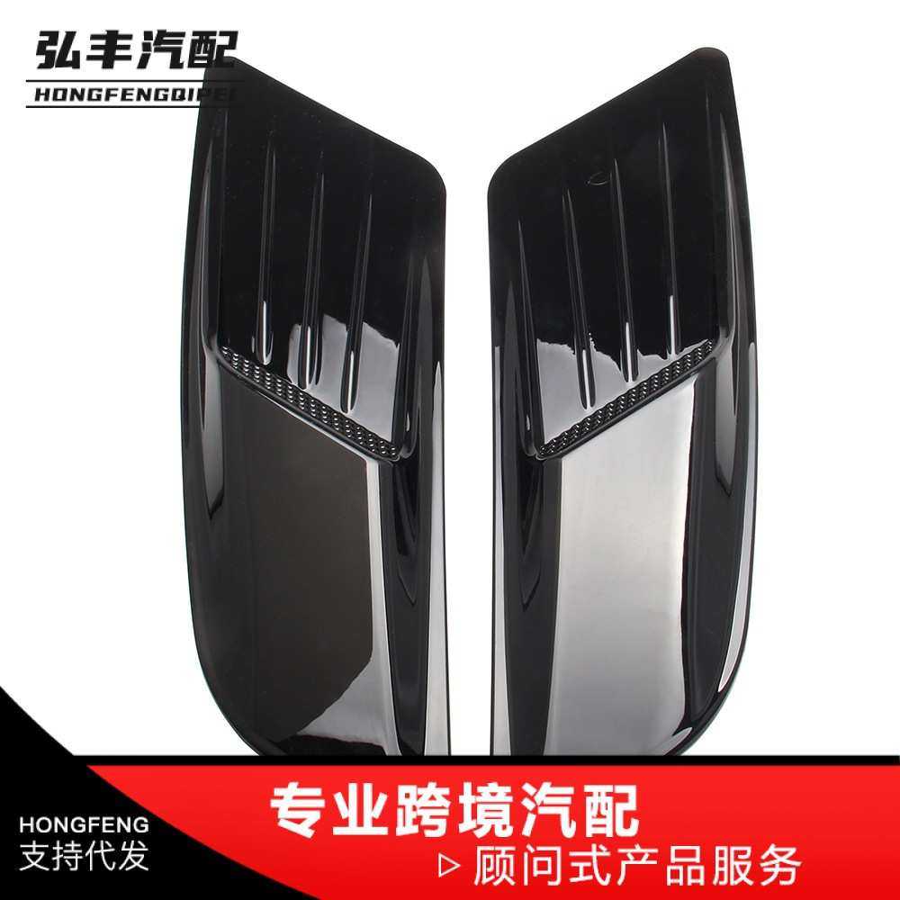 汽车跨进热销 汽车改装仿真通风口进气口 装饰风口 通用车型,鲜花速递/花卉仿真/绿植园艺,其它园艺用品,淘宝优惠券,粉丝福利购,淘宝优惠卷