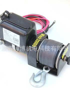 专业生产车用电动绞盘 带遥控电动绞盘 winch2000LB绞盘