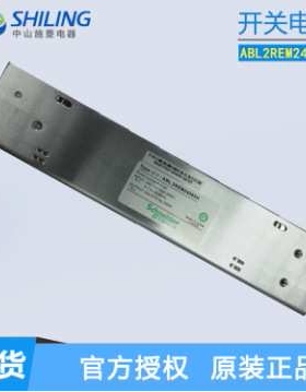 施耐D开关电源 ABL2REM24065K 代替 ABL2REM24065H DC24V 150W