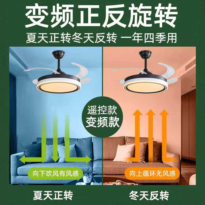 北欧风扇灯LED吊扇灯隐形扇叶简约遥控调光餐厅客厅卧室书房吊灯