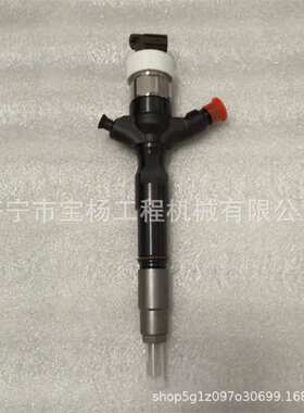 23670-30280电喷共轨喷油器095000-7800喷油嘴总成