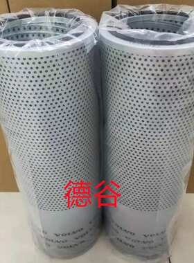 938902Q液压滤芯 938900Q 938901Q 938908Q 938909Q滤芯