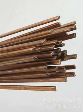 销售HL201A磷铜焊丝冀冲锋BCu93P-A磷铜焊条BCuP-2磷铜焊丝