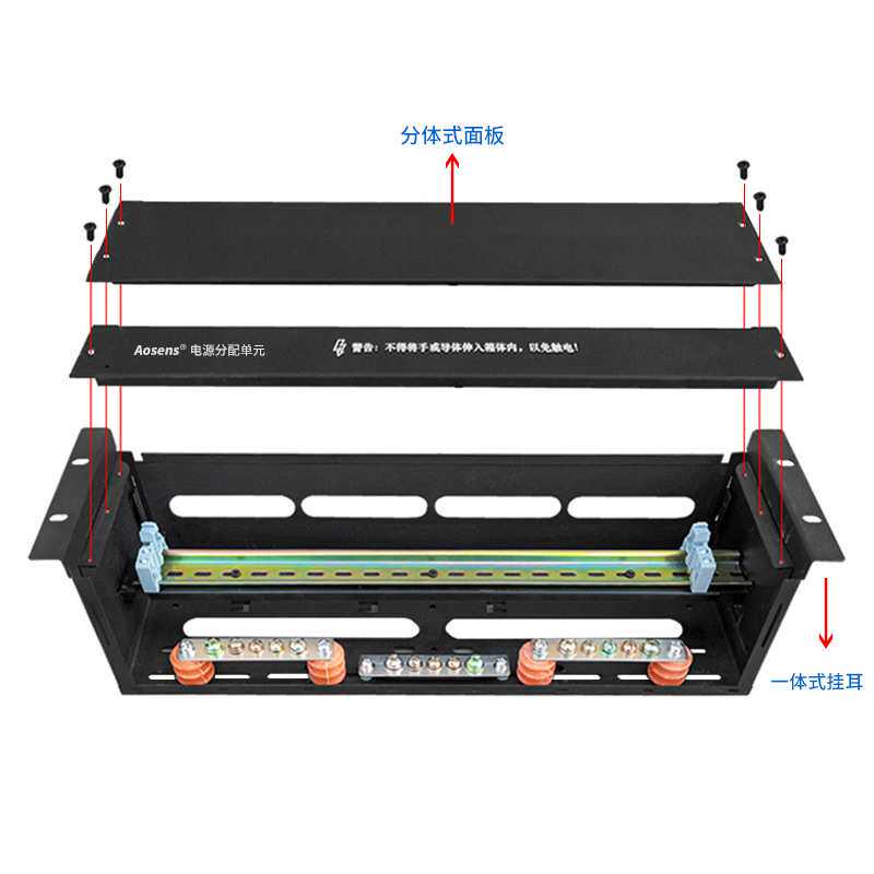奥盛机柜配电单元3U配电箱交流1P空开电流电压表防雷220V PDU电源