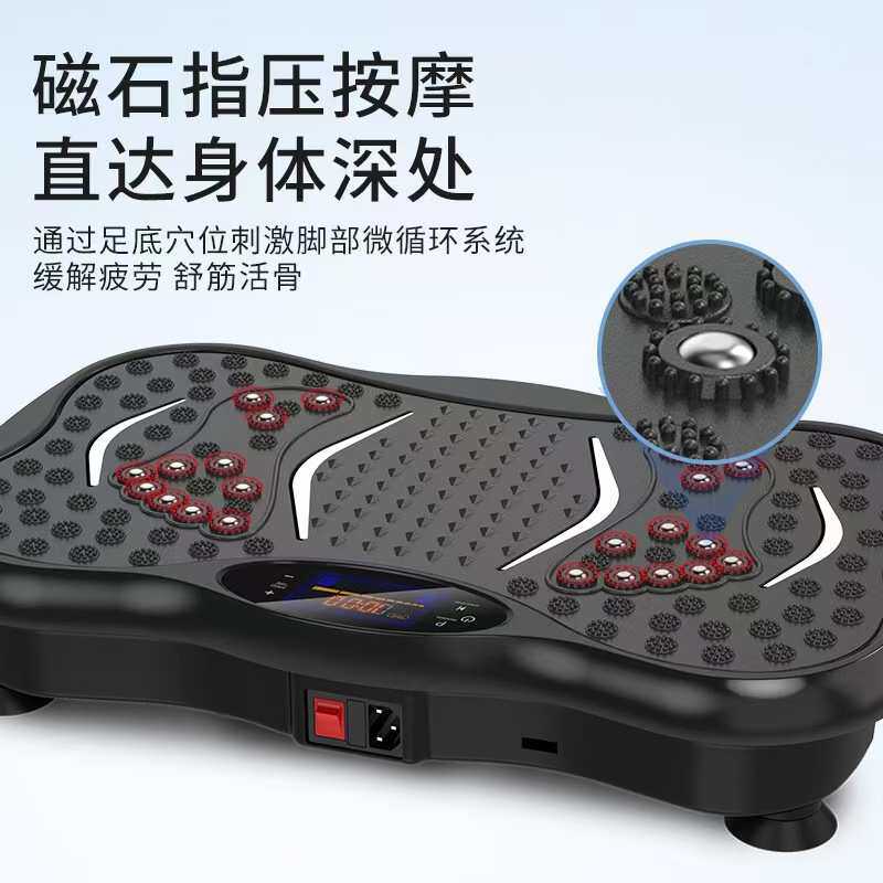 运动器材健美塑身抖臀瘦腿瘦腰智能律动机抖身机斗斗甩脂