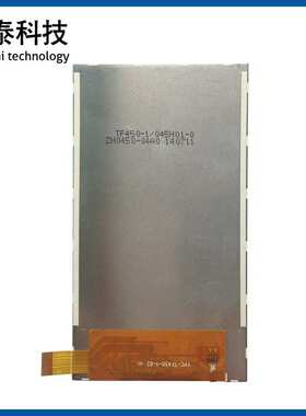4.55寸tft液晶屏25pin MIPI接口4.6寸lcd全视角IPS液晶屏8379A