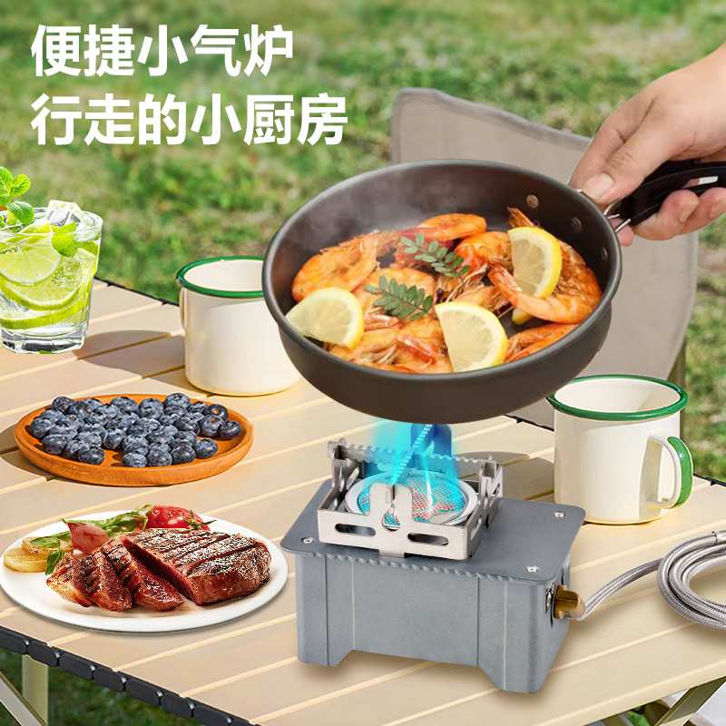 迷你炉防风分体式卡式炉便携式卡磁炉野营炊具露营炉具防风炉具