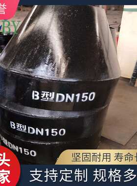 供应04S301-70锥形漏斗 仓储不锈钢排水漏斗 B型排液A型 规格多样