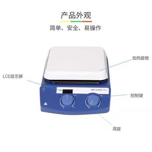 德国IKA 艾卡实验室加热磁力搅拌器C-MAG HS 4 digital系列现货