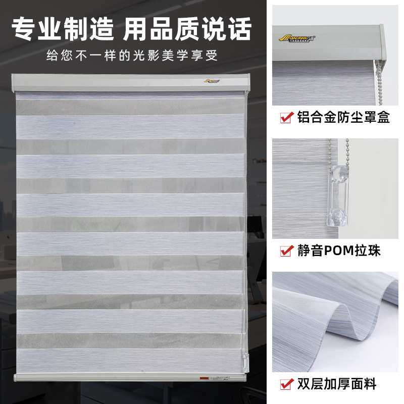 电动柔纱帘半遮光全遮光卷帘客厅其它元器件